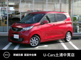 茨城日産自動車 U-Cars 土浦中貫店の在庫をご覧頂きまして、有難うございます。