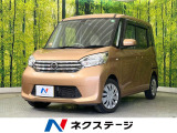 電動スライド 純正ナビ 全周囲カメラ 衝突軽減 禁煙車 ドラレコ