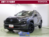 悪路走行の安定感に日常使いでの快適性を備えた【RAV4HV】4WD。オフロード感が強調されたアドベンチャーをベースにワイルド感が増した特別仕様オフロードパッケージII。この車は、車検整備付きです。