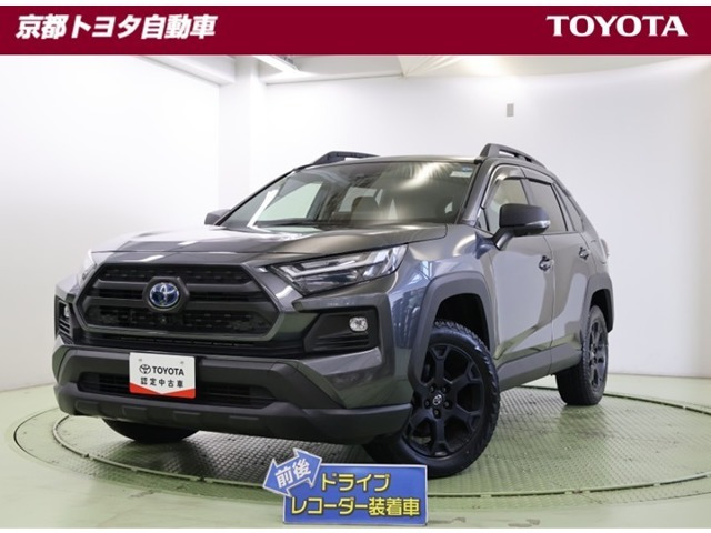 RAV4 2.5 ハイブリッド アドベンチャー オフロードパッケージ II E-Four 4WD 
