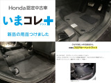 ヴェゼル 1.5 ハイブリッド X 4WD 