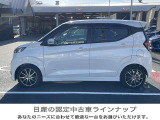 厳選された日産認定中古車です。遠方のお客様でも遠慮なくお気軽にお問い合わせください。分かり易くご説明いたします。