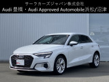 Audi Approved Automobile 沼津 〒410-0002 静岡県沼津市東沢田字川端243-1 TEL:055-929-8005 営業時間:AM:10:00-PM:6:00 定休日:火曜日・水曜日
