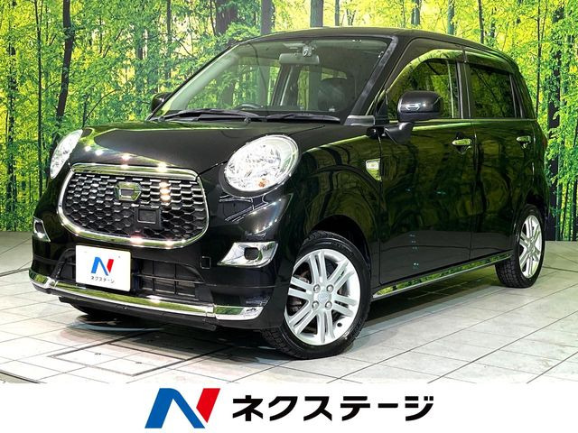 キャスト スタイル X