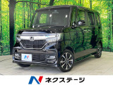 SDナビ バックカメラ 衝突被害軽減システム レーダークルーズ 禁煙車