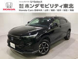 東北六県をカバーする『ホンダモビリティ東北』の全在庫のご商談も、ご希望に合わせて可能です。お気軽にお問い合わせ下さい。なお、他店にて展示の中古車は店舗間に応じて別途陸送費がかかります。ご了承ください。