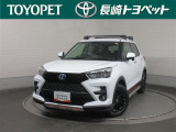 当社の車両をご覧いただきまして、誠にありがとうございます!こちらは長崎トヨペット株式会社です!選ぶならトヨタの安心U-Car!! トヨタ認定中古車!!