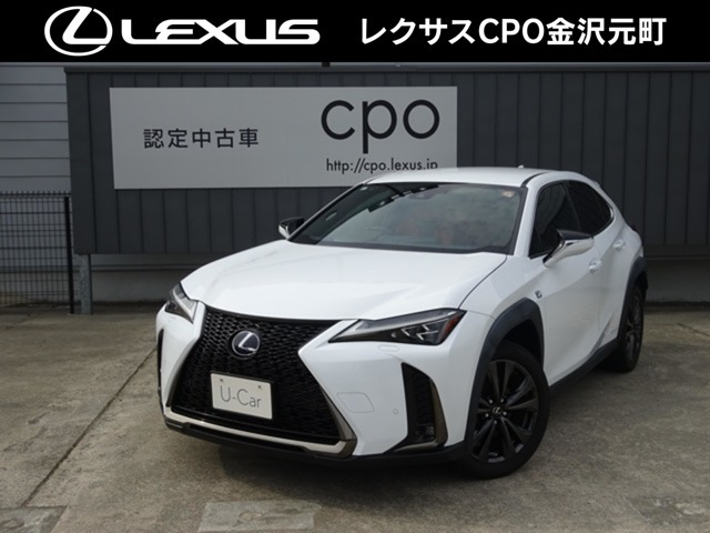 UX 250h Fスポーツ