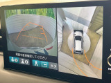 【マルチビューカメラシステム】専用のカメラにより、上から見下ろしたような視点で360度クルマの周囲を確認することができます☆死角部分も確認しやすく、狭い場所での切り返しや駐車もスムーズに行えます。