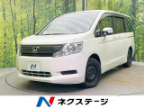 8人乗り 禁煙車 純正ナビ バックカメラ 両側電動スライドドア