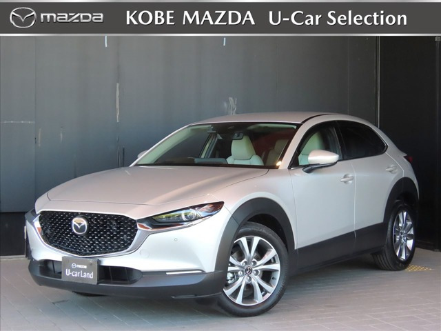 CX-30 1.8 XD プロアクティブ ツーリングセレクション 