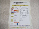 車両評価証明書です!!お車の傷の場所や状態が記載されています。