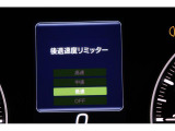 後退速度リミッター機能付きで安心です!