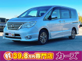 お客様のご予算帯に合わせたお車を常時100台以上取り揃えています!当社のスタッフがお客様のお車選びをしっかりサポートしご提案させていただきます!