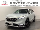 東北六県をカバーする『ホンダモビリティ東北』の全在庫のご商談も、ご希望に合わせて可能です。お気軽にお問い合わせ下さい。なお、他店にて展示の中古車は店舗間に応じて別途陸送費がかかります。ご了承ください。