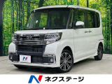 ターボ 両側電動スライドドア スマートアシスト SDナビ バックカメラ