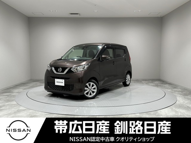 デイズ X 