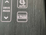 ◆e-Pedal◆アクセルペダルだけのイージードライビング!ゆるめればブレーキペダルを踏んだように減速、さらに停止。ペダルの踏みかえ回数が減り運転がよりラクになります!