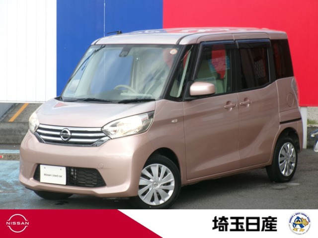 デイズルークス X 
