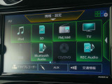 フルセグTV視聴やCD・DVD再生はもちろん、Bluetooth通信機能など多機能でとっても使いやすいです♪