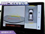 カローラクロス 1.8 ハイブリッド Z 
