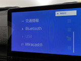 ブルートゥースに接続することにより、スマホに入ったお気に入りの音楽を車内で楽しむことができます♪あると本当に便利な機能になっています!