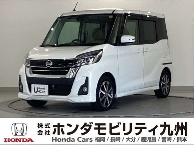 デイズルークス ハイウェイスター X Vセレクション
