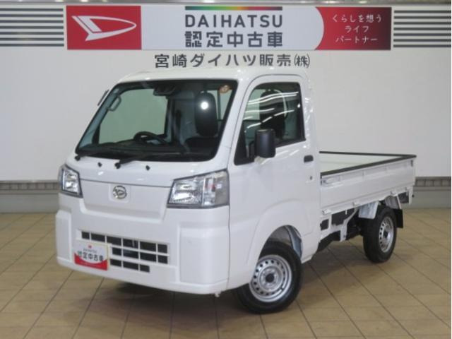 ハイゼットトラック スタンダード 農用スペシャル 4WD 