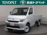 当社の車両をご覧いただきまして、誠にありがとうございます!こちらは長崎トヨペット株式会社です!選ぶならトヨタの安心U-Car!! トヨタ認定中古車!!