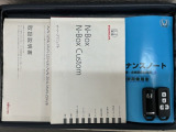 スマートキーは鍵をバッグに入れたままでもドアロックの開閉やエンジンのON・OFFができます。夜間や雨の日も鍵を探さなくて良いので便利です。