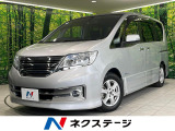 後席モニター 純正ナビ バックカメラ 電動スライドドア ETC