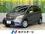 BIG-X8型ナビ Bluetooth スマートキー ETC 禁煙車