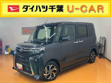 お支払総額には、自賠責保険料、税金、リサイクル預託金、県内登録に伴う諸費用が含まれております(オプション用品等は別途承ります)。県外登録や、店頭納車以外をご希望の際は別途費用を頂戴致します。