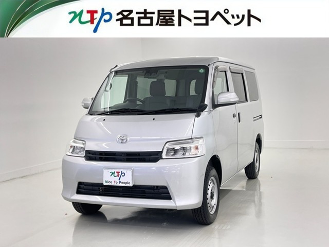タウンエースバン 1.5 GL 