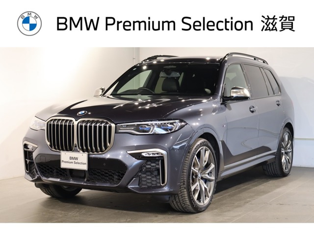 X7  M50i 4WD