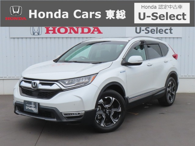 CR-V 2.0 ハイブリッド EX マスターピース 4WD 