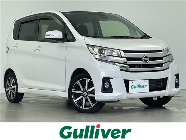 日産 デイズ 