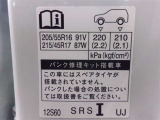 タイヤサイズです♪お客さまのお好きなタイヤ・ホイール(車検対応品のみ)への買い換えも可能です。お気軽にご相談下さい♪