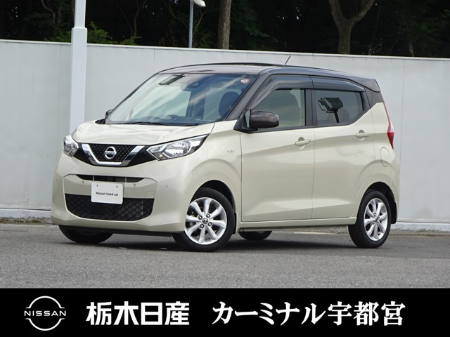 日産 デイズ 