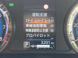 運転支援システムです。