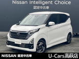 日産クオリティショップ認定のお店  (安心・信頼・満足)をお約束します。