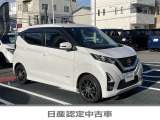 ☆自動車保険のご加入や見積りもお気軽にご相談ください♪