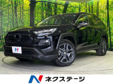 サンルーフ 10.5型ディスプレイオーディオ 全周囲カメラ 禁煙車