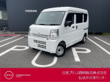 日産プリンス静岡伝法中古車センターです♪お気軽にお問い合わせください!