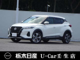 この度は栃木日産 U-car壬生店の車をご覧頂き誠にありがとうございます! 電話でのお問い合わせは 、フリーダイヤル0078-6002-476243までお気軽にご連絡ください♪