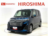 現車確認及び商談をご希望の場合は、事前にサイトへお問合せ頂くかお電話にてお申込み下さい。