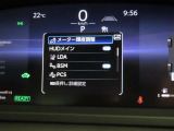 トヨタセーフティセンス(TSS)搭載車両です。内容は現車にてご確認ください。