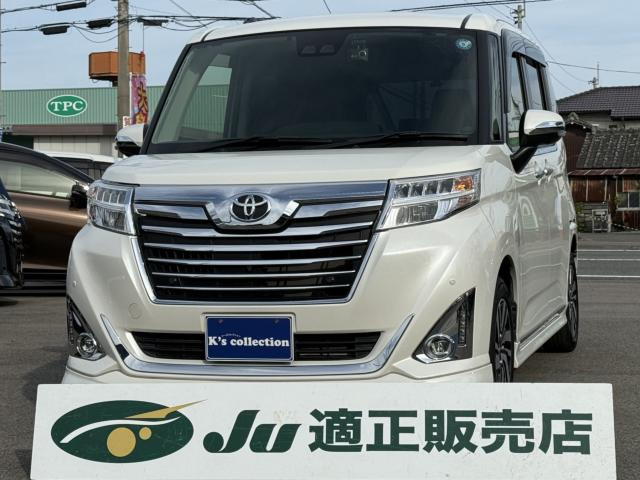 トヨタ ルーミー 