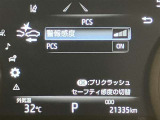 視認性の良いメ-タ-を採用しており、快適なドライブをサポ-トします♪