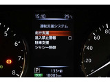 マルチインフォメーシヨンディスプレイ装備!